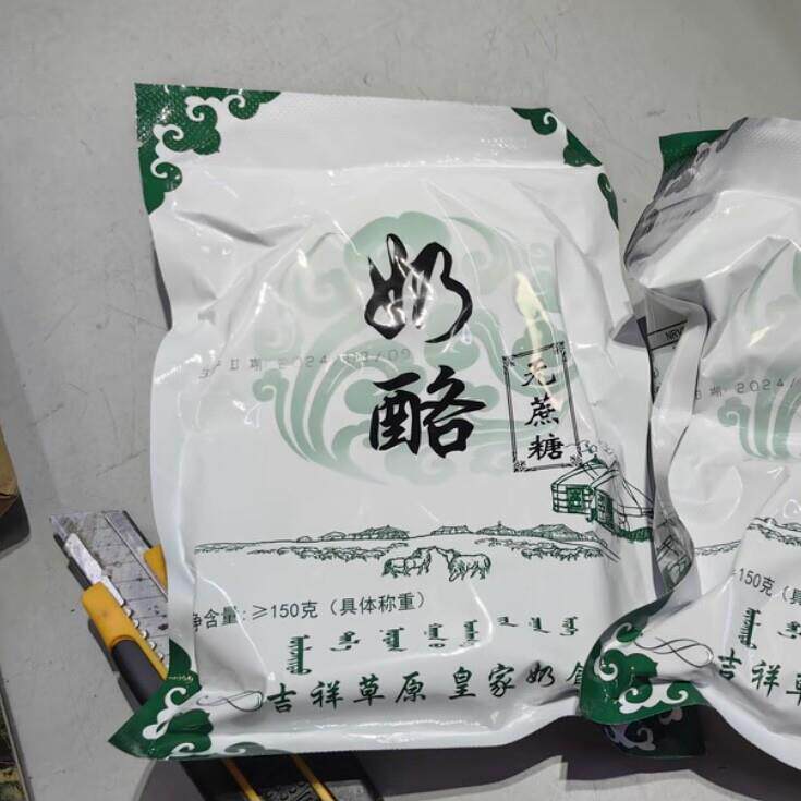 -无蔗糖奶酪条内蒙古奶酪手工纯奶酪零食休闲食品营养独立传统奶