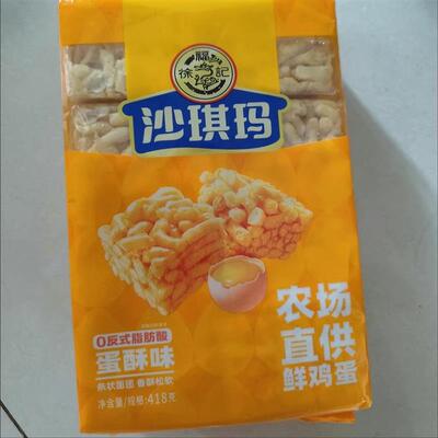 -徐福记沙琪玛蛋酥味415g/袋松软早餐萨其马糕点休闲零食红灯灯