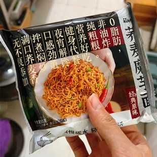 轻师傅低脂非油炸荞麦面清淡代餐高饱腹免煮泡面全麦速食方便面