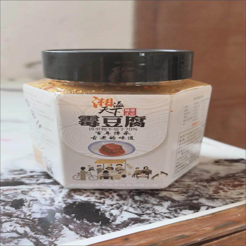 -霉豆腐湖南湘西特产洗车河农家自制香辣腐乳麻辣味豆腐乳下饭菜