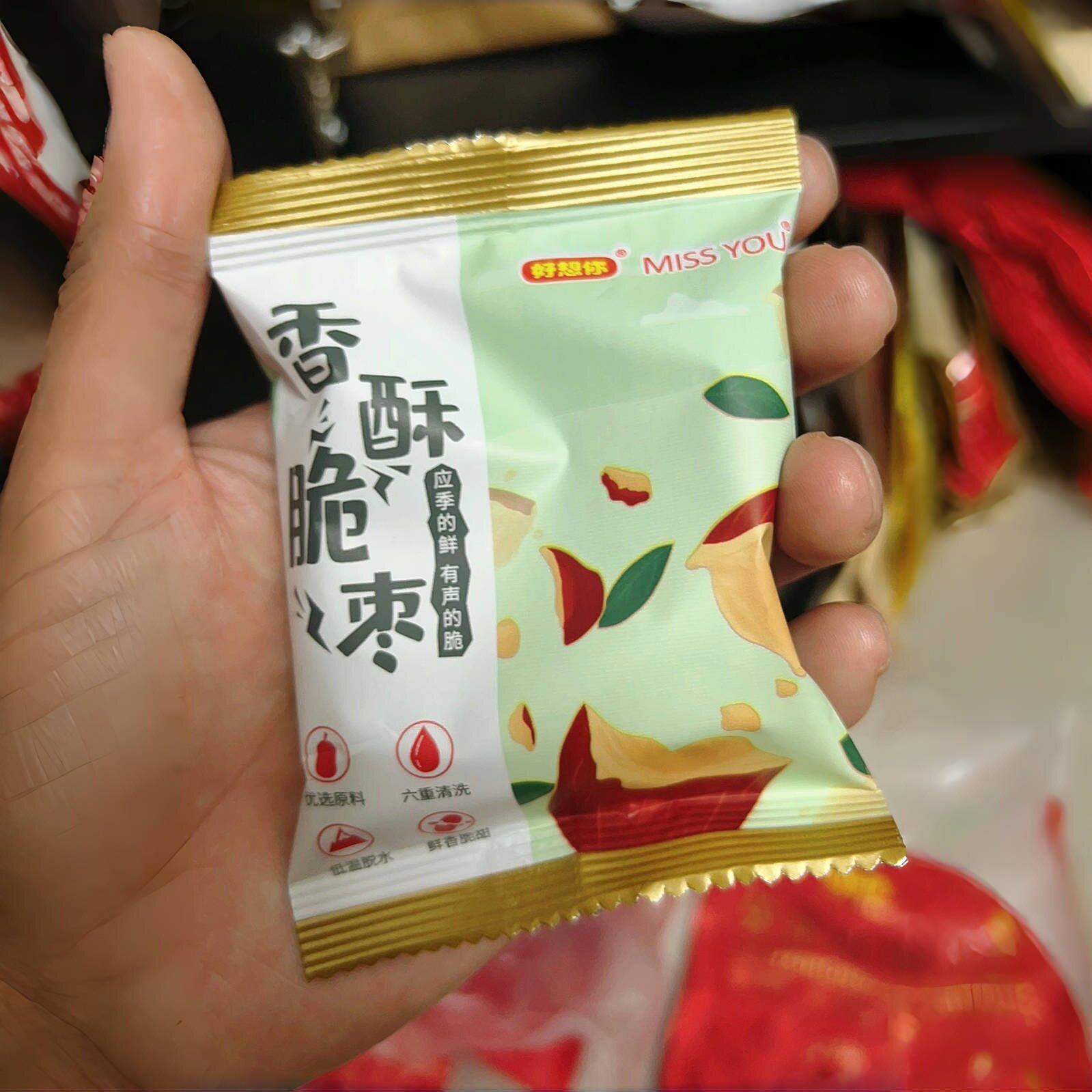 新货好想你香酥脆枣去核大枣450g新疆特产红枣脆灰枣零食休闲小零