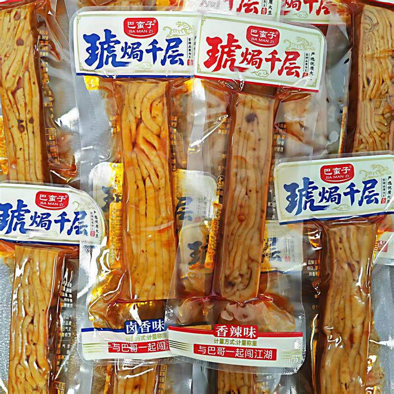 -琥焗千层散装500g花豆干香辣卤香味豆干零食卤制贵州特产
