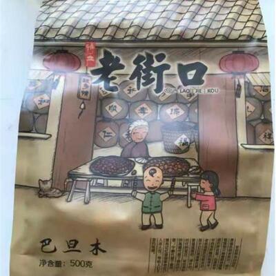 -好吃的-巴旦木坚果500g 包邮巴旦木仁大杏仁坚果整箱巴达