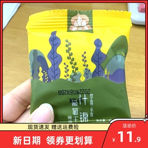 0蜜之番10色葡萄干新疆特产大分量免洗即食提子黑加仑独小包装零