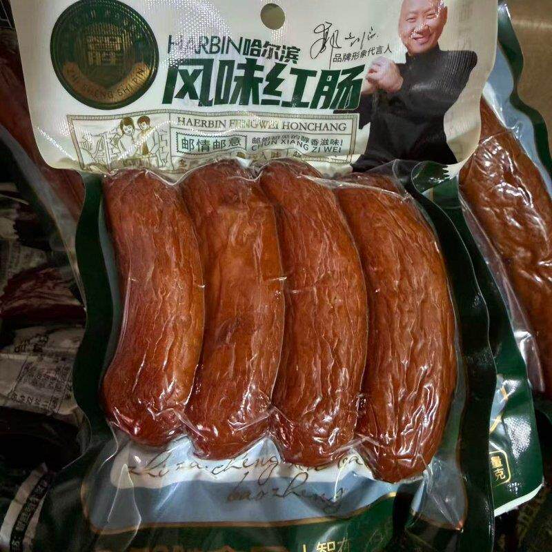 *160克/175克哈尔滨风味红肠郭冬临代言智胜熏烤香肠商用饭馆食材