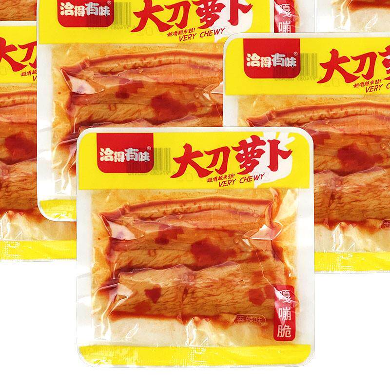 -洽得有味大刀罗卜干湖南休闲麻辣熟食蔬菜干零食香辣味罗卜条小