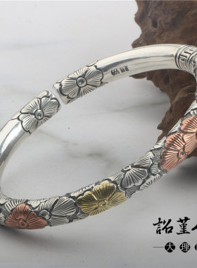 999银手镯梅花女纯银浮雕金箍棒