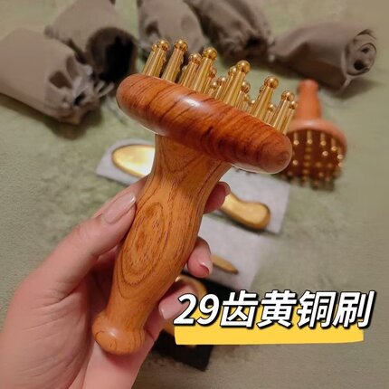 新款29齿黄铜经络刷揉腹按摩器经络按摩器全身通用带脉揉捏仪铜刷