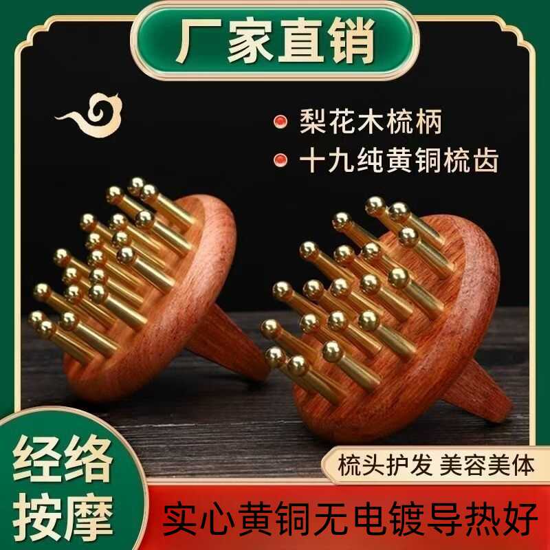 五行美容院专用身体按摩神器疏通