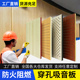 穿孔吸音板陶铝木质实木护墙隔音板墙面装 饰防火阻燃影音室会议室