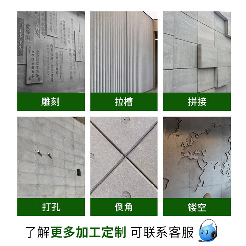 水泥拉槽板水泥板饰面板清水混凝土板美颜板装饰板雕刻纤维板墙板