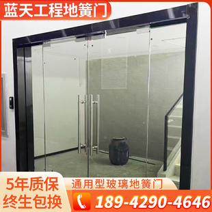 武汉不锈钢钢化玻璃门定制商铺地簧门办公室合页门同城入户安装