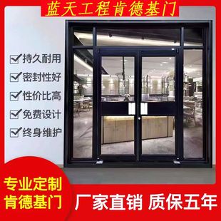 玻璃门工程门铝合金门商场门超市门酒店门地弹门推拉移门肯德基门