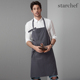 挂脖灰色工作围裙可调节男女刺绣LOGO北欧棉厨师厨房咖啡师时尚 女