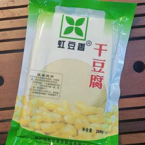 东北干豆腐锦州虹螺岘虹豆香包邮