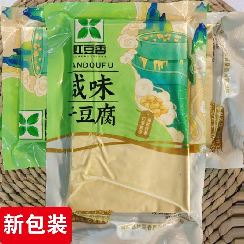 东北干豆腐 特产 葫芦岛 虹螺岘 锦州干豆腐 38包邮