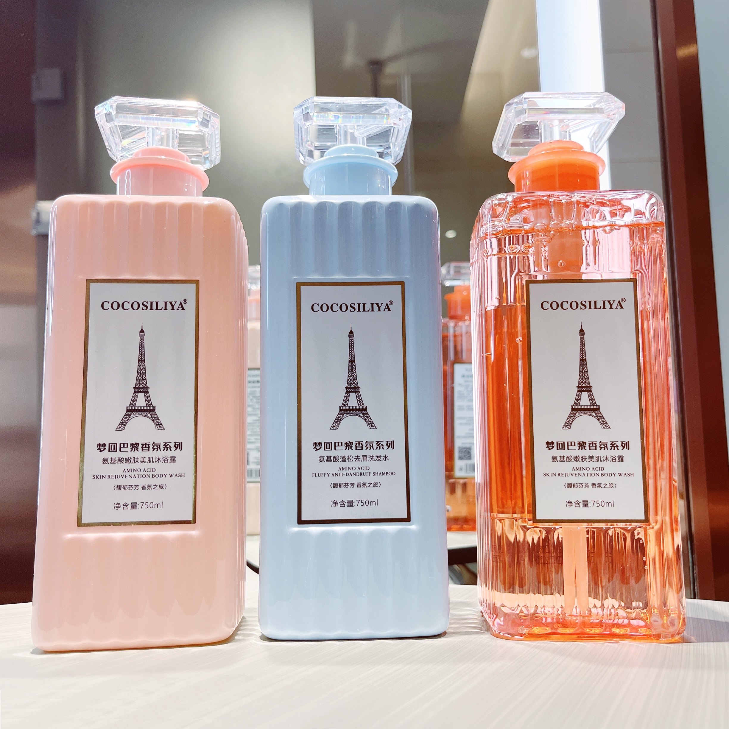 梦回巴黎香水洗发水护发素沐浴露套装控油蓬松洗发露正品官方品牌