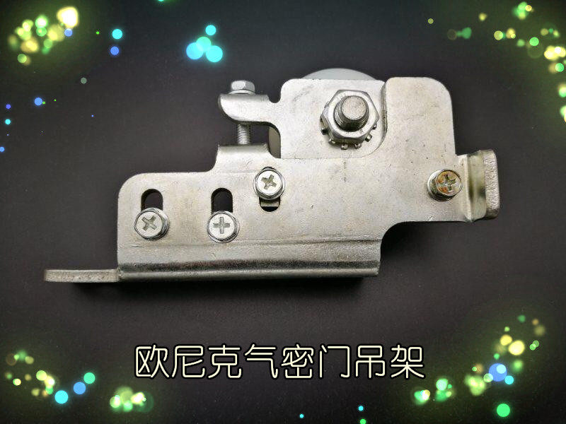 通用款/欧尼克/ownic/德科/dorcoo/手术室医用气密自动门/吊架