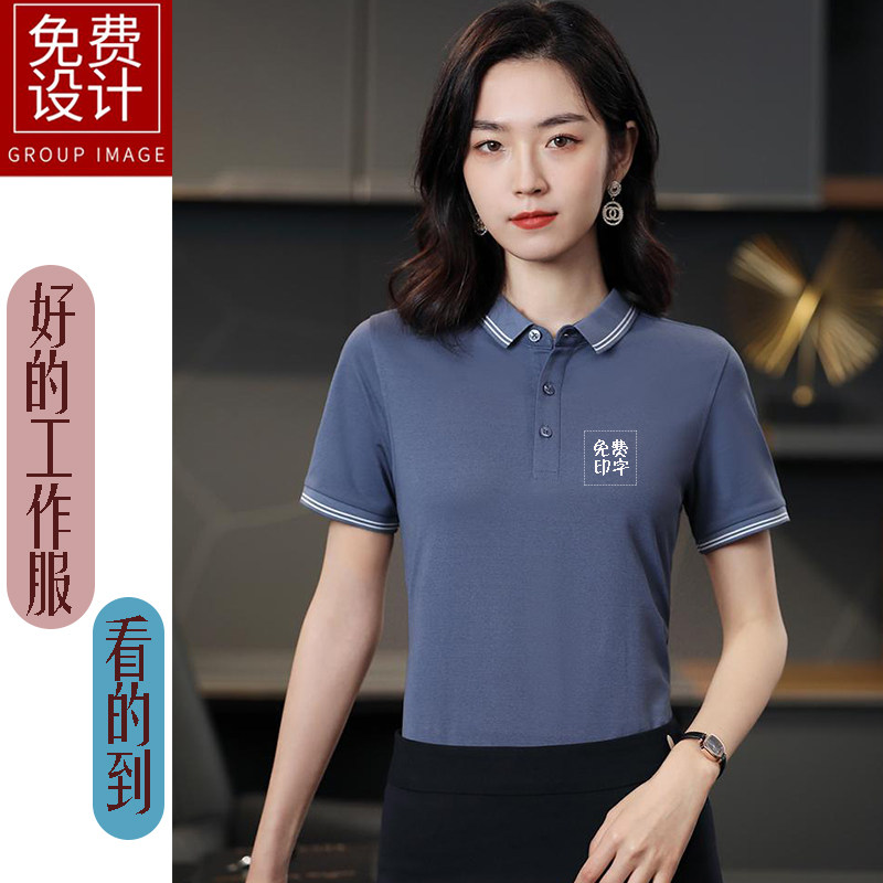 高端翻领POLO衫定制短袖企业工作服工衣刺绣男女通用夏季广告衫