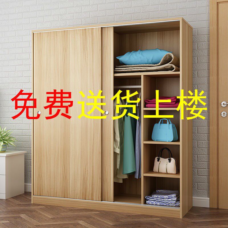 衣柜推拉门家用卧室出租房用简约现代实木简易组装小型收纳挂衣橱