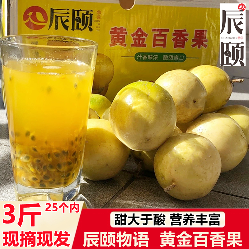 上海优选食品店