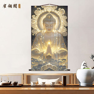 阿弥陀佛画像书房玄关挂画客厅装饰字画走廊沙发背景墙丝绸卷轴画