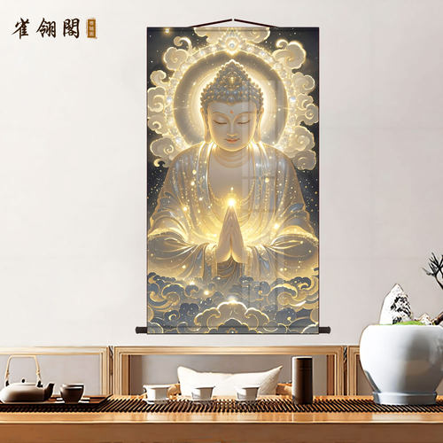 阿弥陀佛画像书房玄关挂画客厅装饰字画走廊沙发背景墙丝绸卷轴画