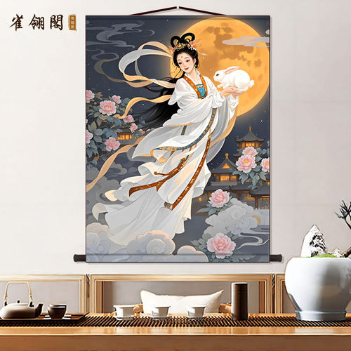 嫦娥奔月画像书房玄关挂画客厅装饰字画走廊沙发背景墙丝绸卷轴画
