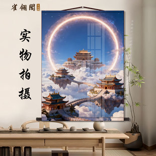 云顶天宫仙家挂画仙境亭台楼阁佛道仙堂口风景画风水装饰画卷轴画