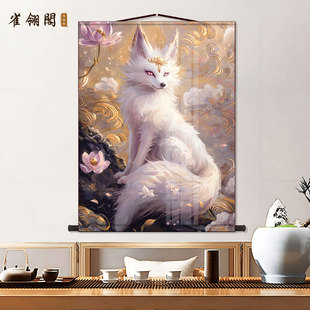 紫色灵狐九尾狐画像挂画仙家堂口三尺三胡家东北出马供奉丝绸卷轴
