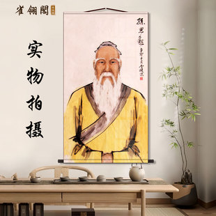 药王孙思邈画像祖师爷挂画书房玄关医馆装饰画墙壁画国画卷轴挂图