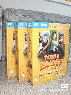 古墓丽影123重制版电脑游戏Win10游戏