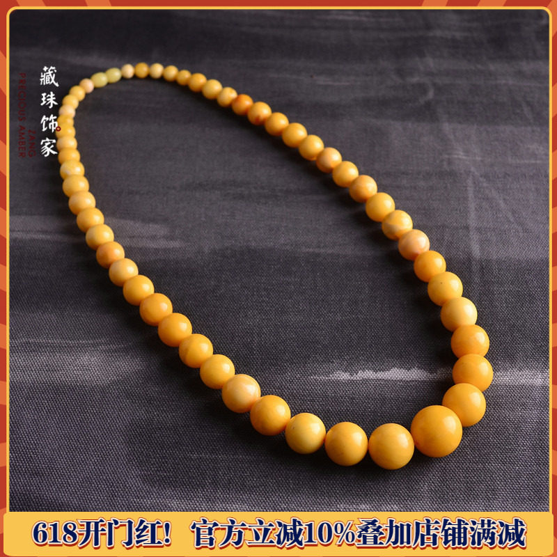 藏珠饰家 天然蜜蜡圆珠塔链项链 小年份白蜜收藏级