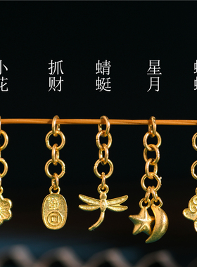 手工錾刻古法黄金多款延长链配饰
