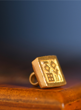 手工錾刻古法黄金福字金印小吊坠