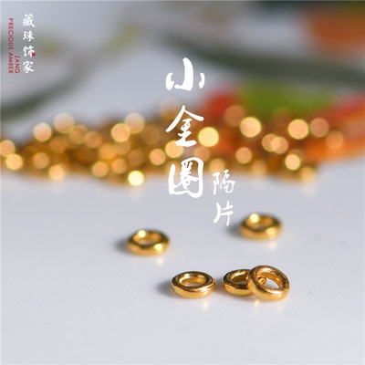 藏珠饰家足金手工錾刻金圈