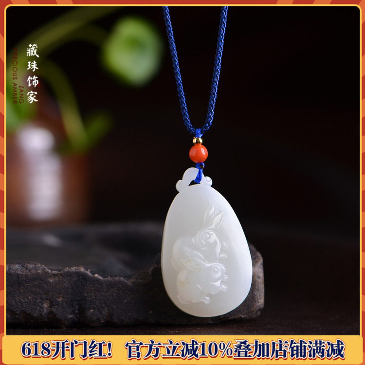 藏珠饰家 天然和田玉籽料吊坠 苏工精雕 兔子 留原皮精品12