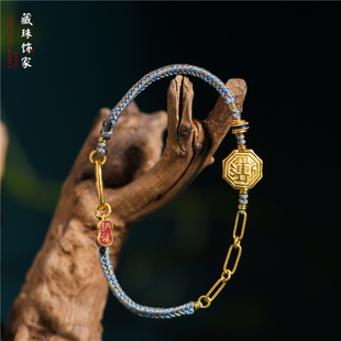 情侣 雨渐耳伏羲八卦手链手绳女 藏珠饰家 足金手工錾刻古法黄金