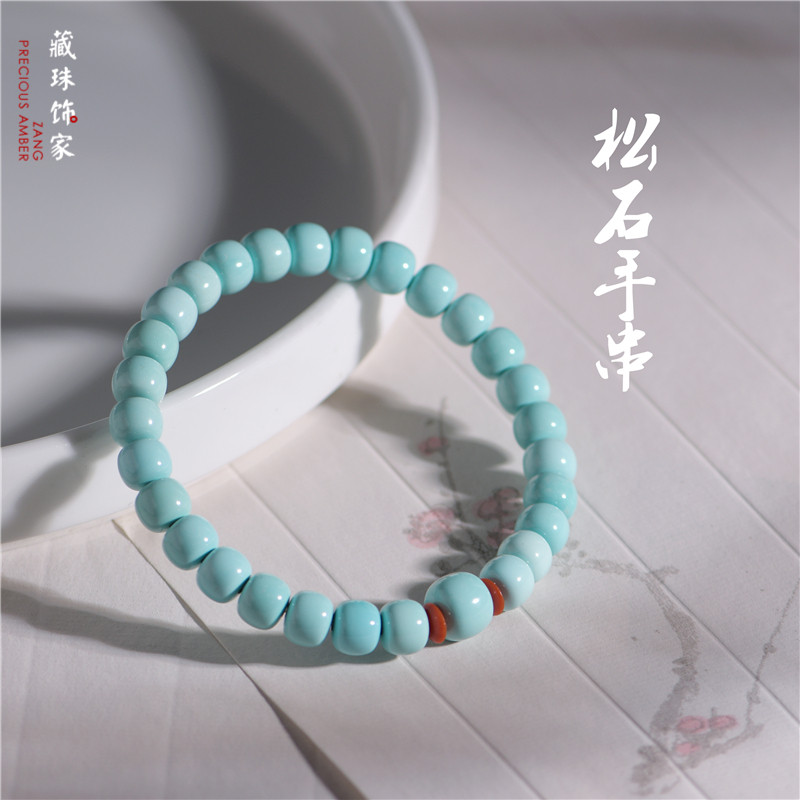 藏珠饰家 天然湖北绿松石老型珠手串 喇叭山料搭配南红 女款手链