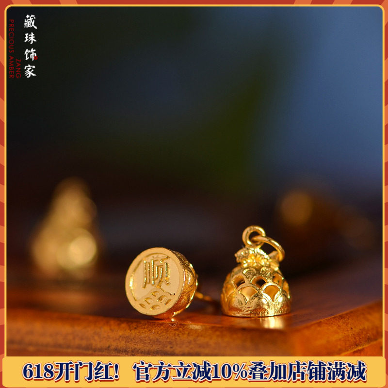 藏珠饰家 足金手工錾刻黄金一帆风顺镂空小吊坠手链手串吊坠配饰