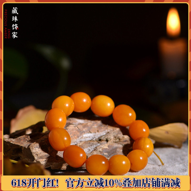 藏珠饰家 收藏级古董老花蜡老蜡枣珠 爆老东欧回流蜜蜡手串手链2