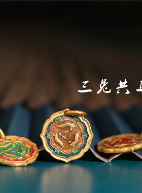 足金珐琅烧蓝三兔共耳宫廷造办