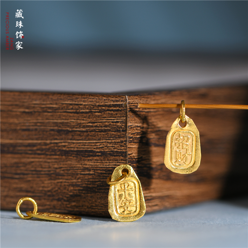 金手工錾刻古法吉言金吊坠