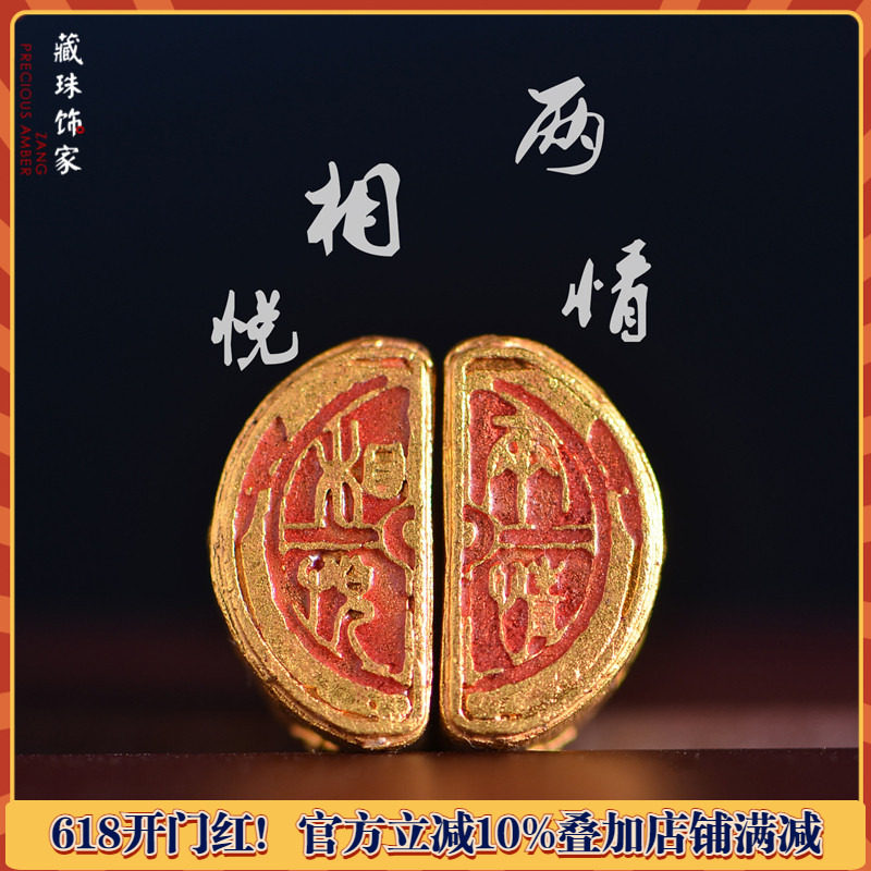 du家款 足金珐琅烧蓝两情相悦同 印章古法黄金手链吊坠配饰