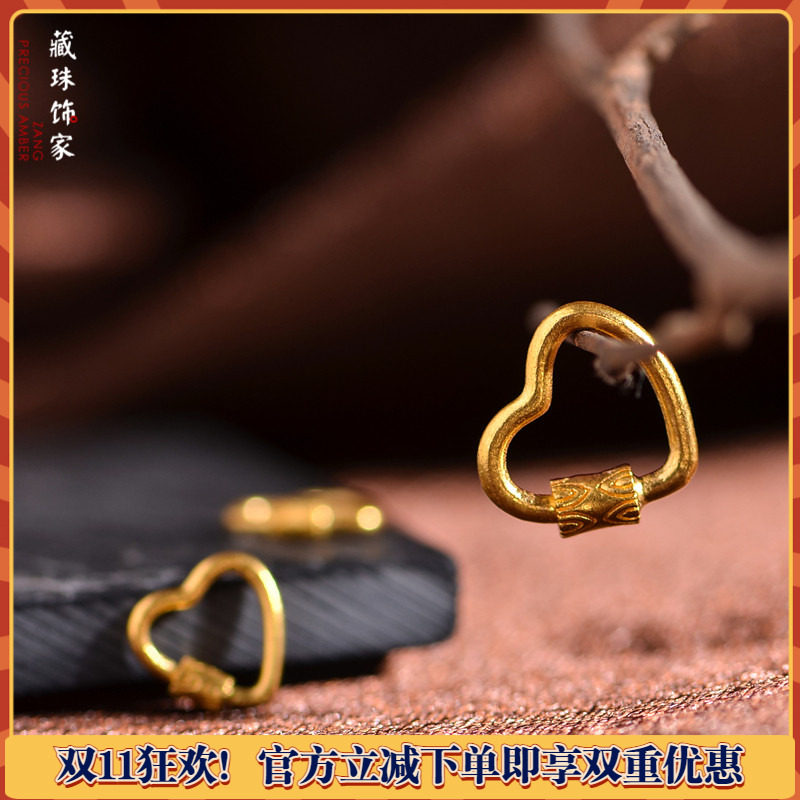 藏珠饰家 足金錾刻 黄金 心形卡子 卡扣 配件配饰diy素金