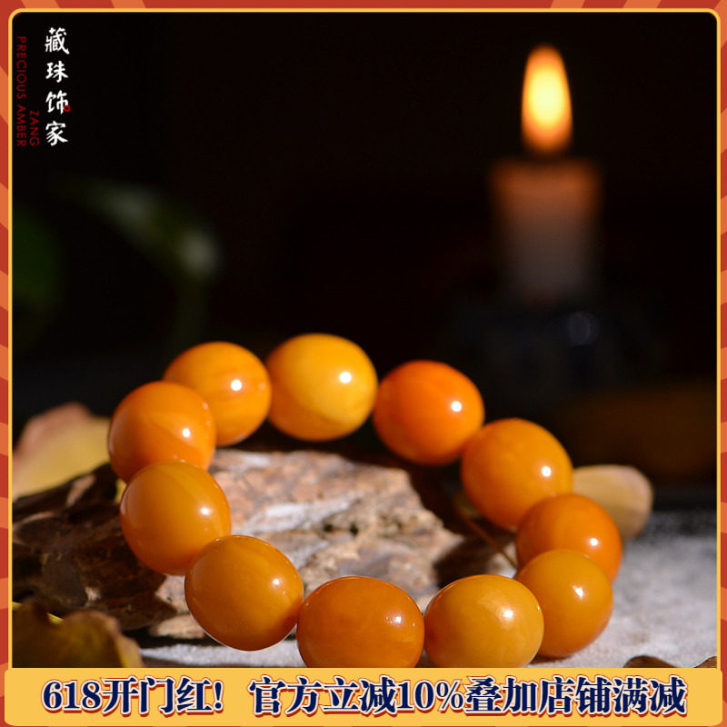 藏珠饰家 收藏级古董老花蜡老蜡枣珠 爆老东欧回流蜜蜡手串手链