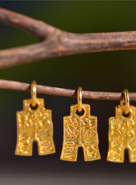 手工錾刻黄金战国布币古钱刀币