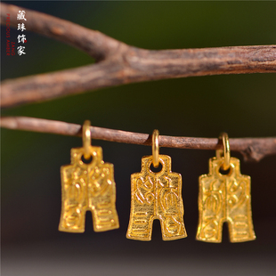 藏珠饰家 足金手工錾刻黄金 战国布币古钱刀币手链手串吊坠配饰