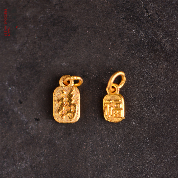 足金古法手工錾刻黄金福字