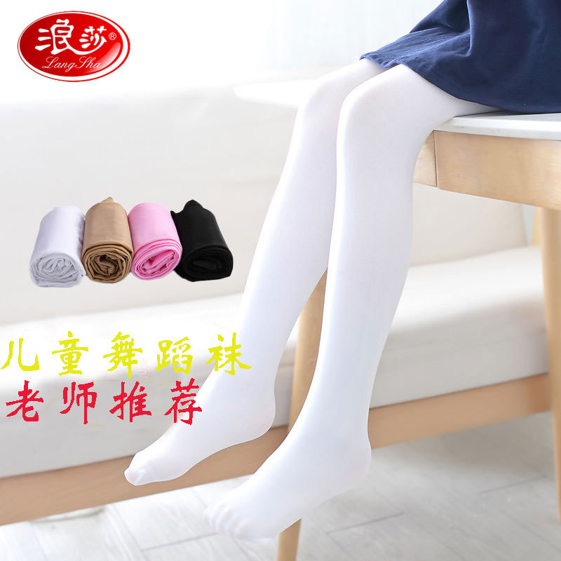 浪莎女童舞蹈袜春秋儿童连裤袜白色打底裤天鹅绒薄款防勾丝